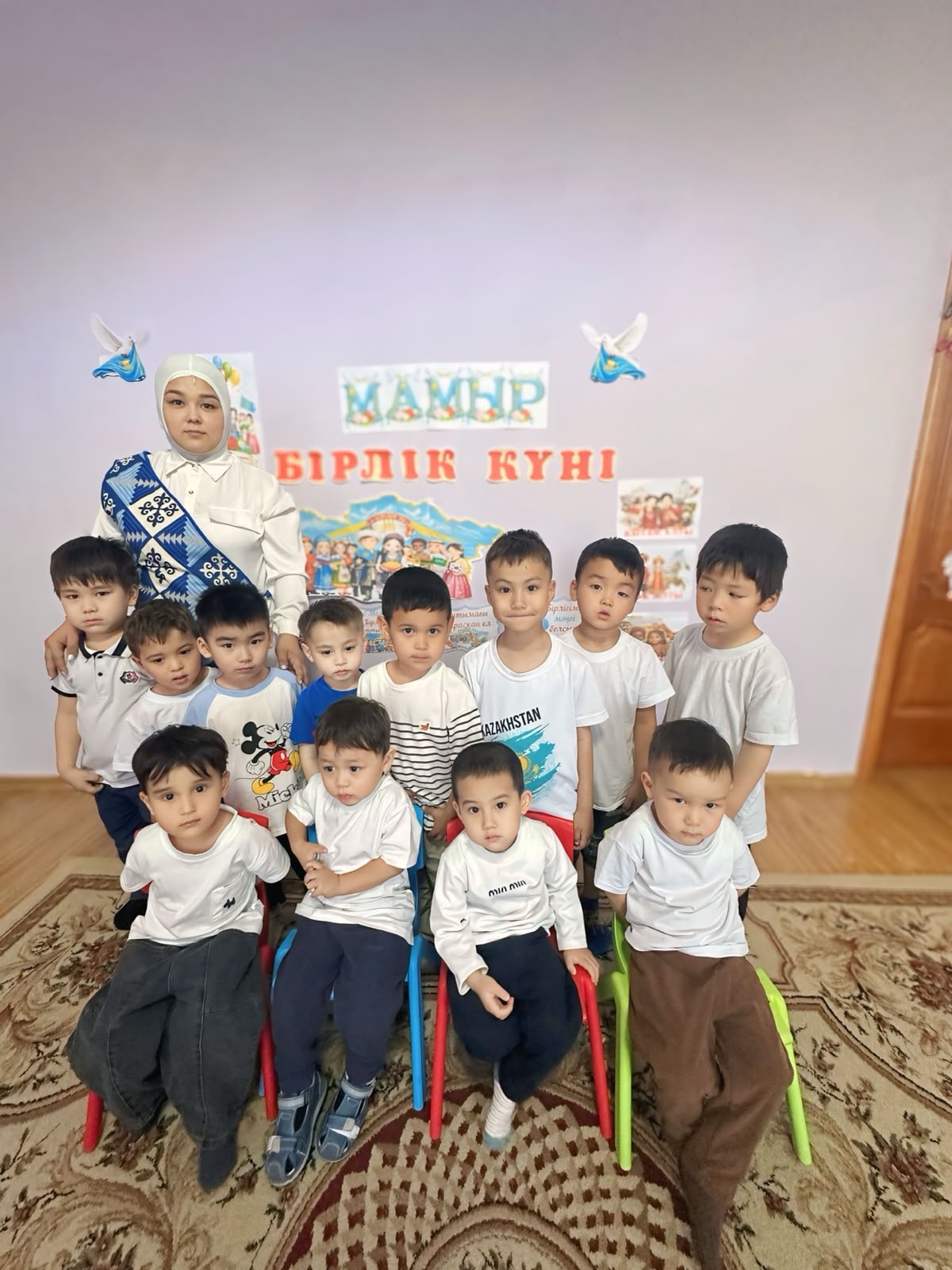 Бірлігіміз жарасқан